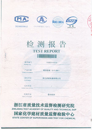 輥涂鋁板檢測(cè)報(bào)告