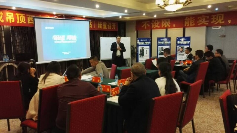 營銷部長鄧偉深入剖析容聲現狀和規劃