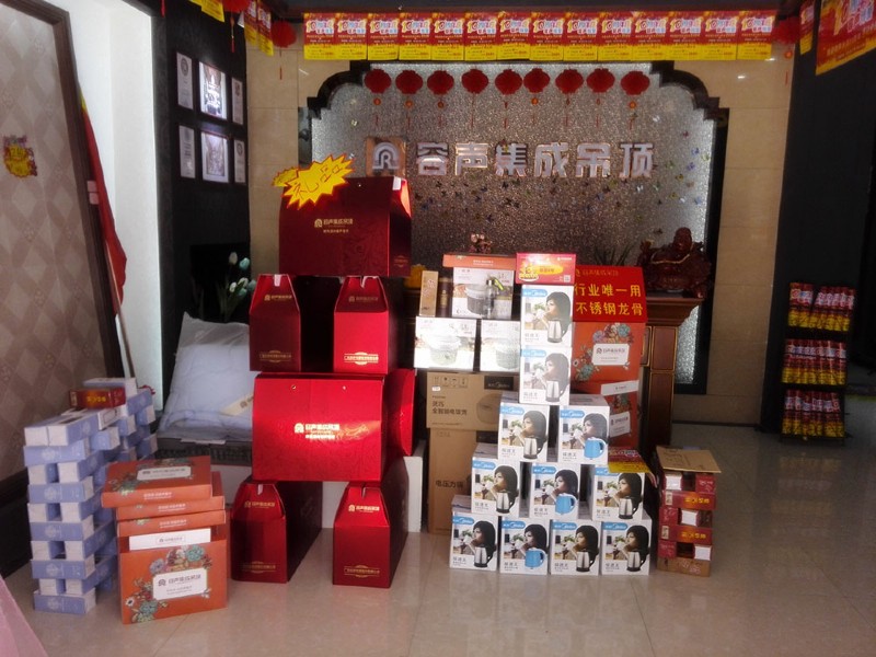 容聲集成吊頂東鄉店開業活動