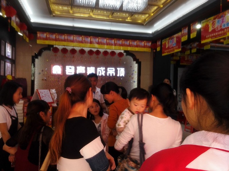 容聲集成吊頂東鄉店開業活動