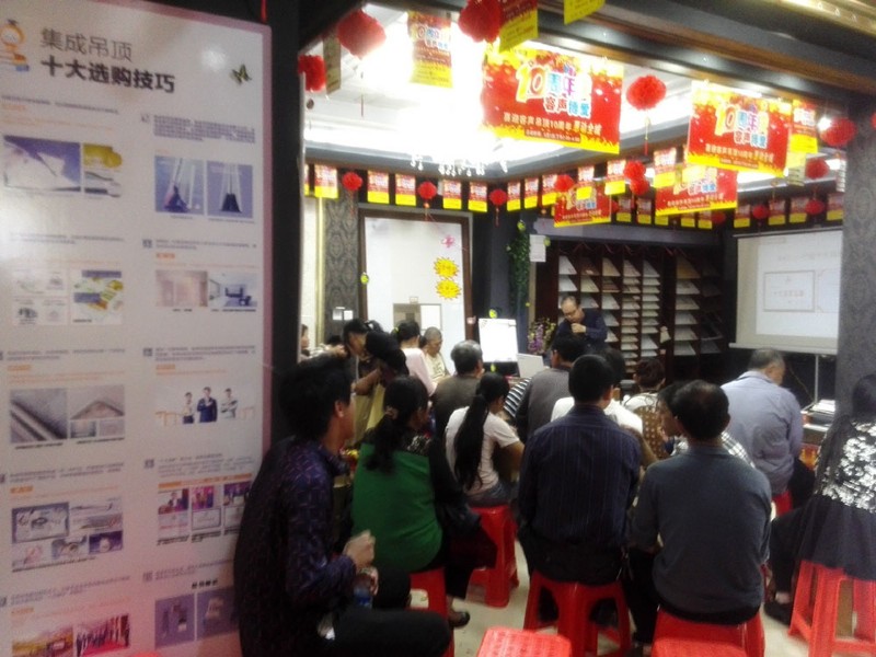 容聲集成吊頂東鄉店開業活動