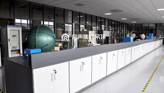 容聲檢驗(yàn)檢測(cè)中心