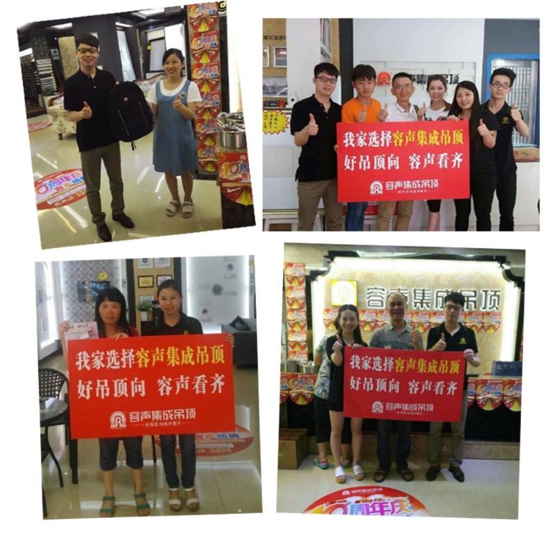 好吊頂 向容聲看齊