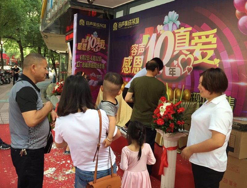 砸金蛋活動(dòng)