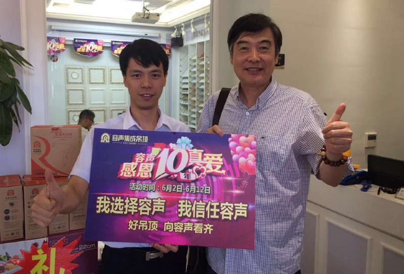 現(xiàn)場(chǎng)成功簽單