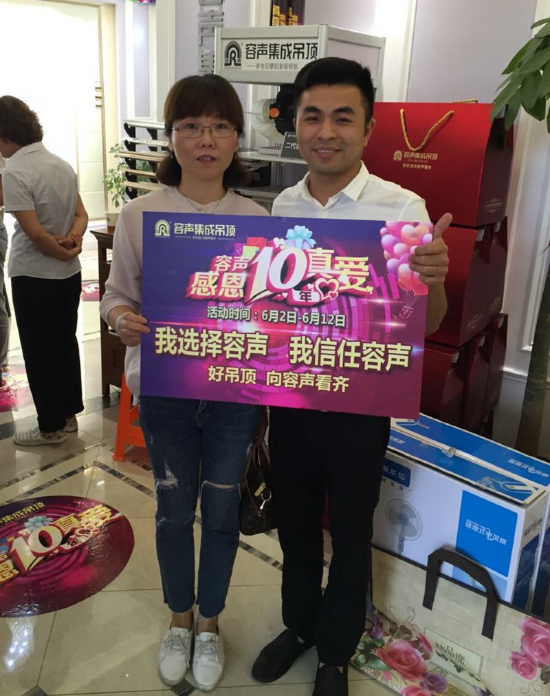 現(xiàn)場(chǎng)簽單