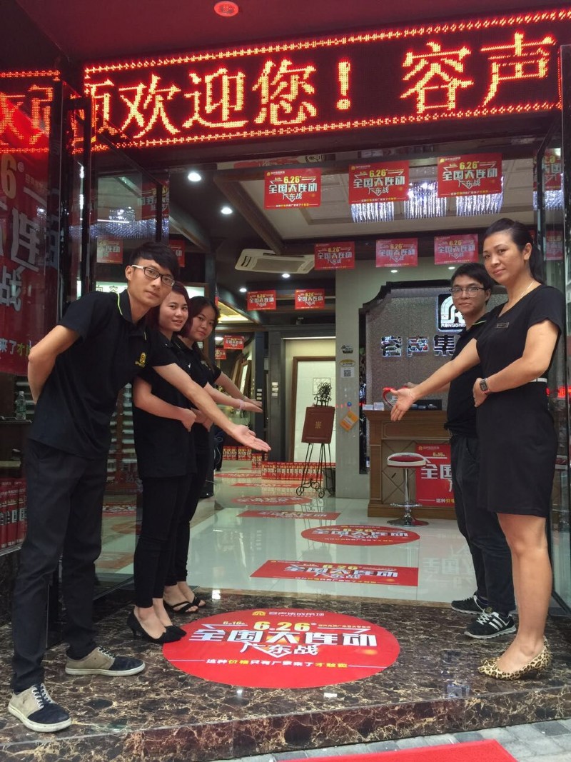 容聲人精神抖擻