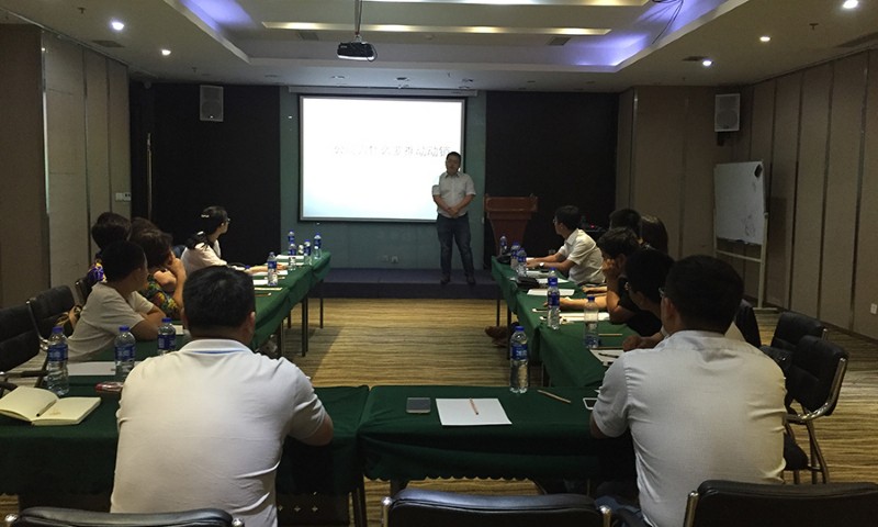 鼎美培訓拓展科陳曉科長講話