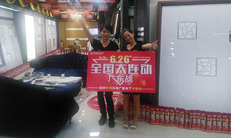 容聲集成吊頂全國大聯動