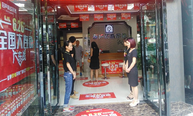 容聲集成吊頂全國大聯動廣東站