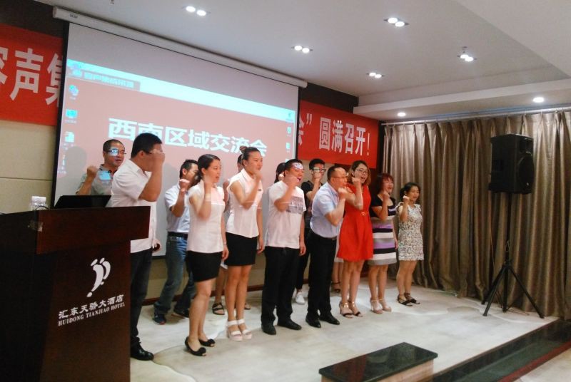 容聲集成吊頂西南區域交流會現場