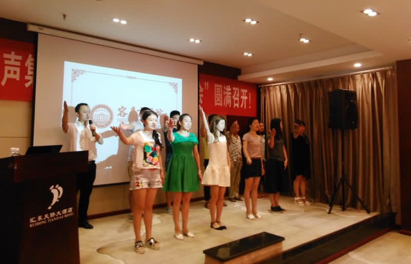 容聲集成吊頂西南區域交流會現場