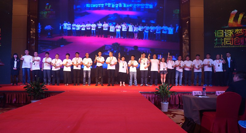 卓越獎(jiǎng)合影