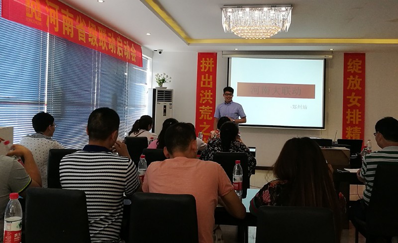 容聲集成吊頂商學院何華豐導師