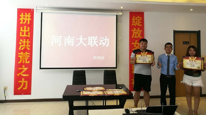 容聲集成吊頂參會經銷商簽署軍令狀