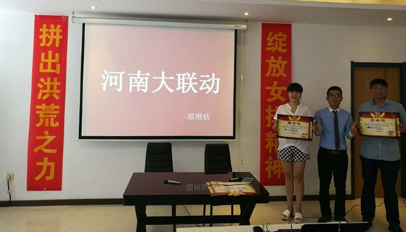 容聲集成吊頂參會經銷商簽署軍令狀