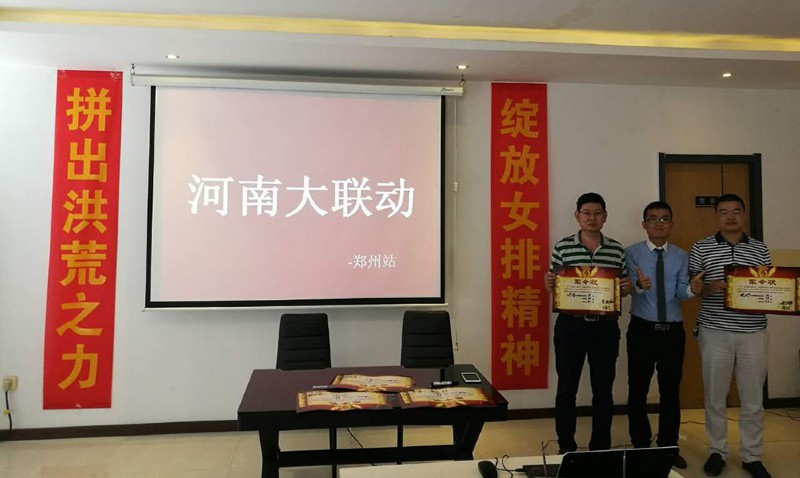 容聲集成吊頂參會經銷商簽署軍令狀