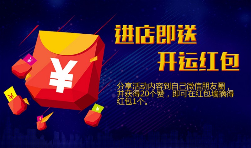 容聲全國聯動活動