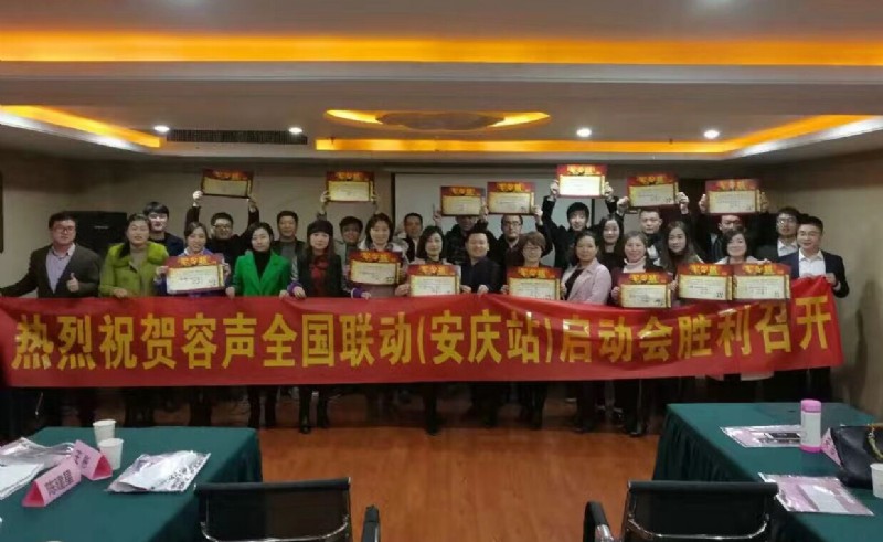 容聲集成吊頂全國聯動