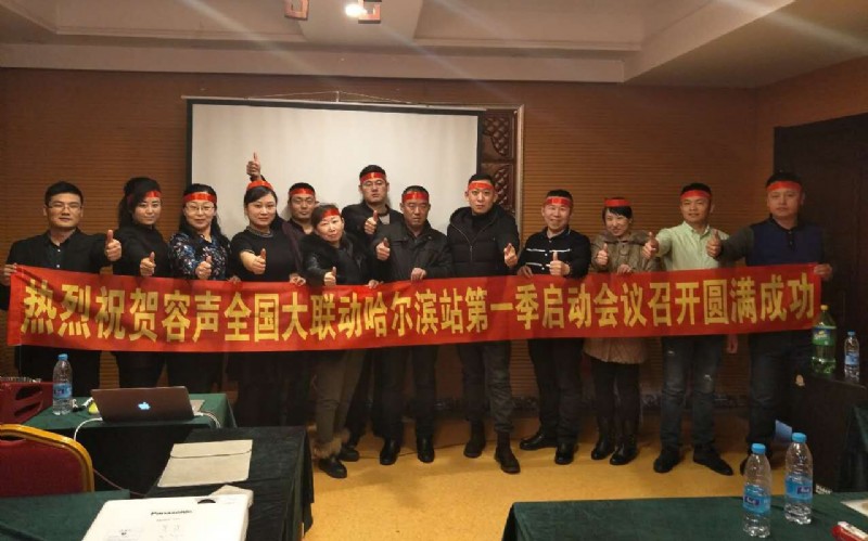 容聲集成吊頂全國聯動