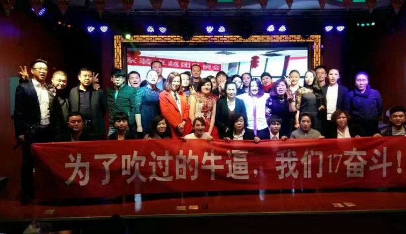 容聲集成吊頂全國聯動