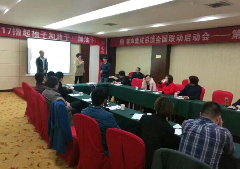 容聲集成吊頂全國聯動