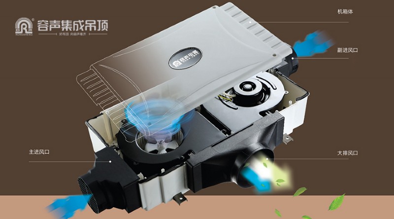 容聲集成吊頂拉風哥