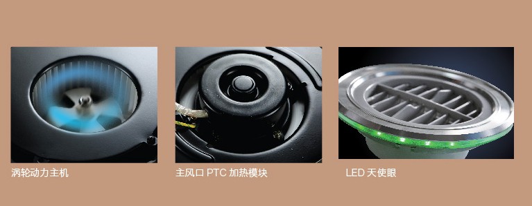 容聲集成吊頂拉風哥