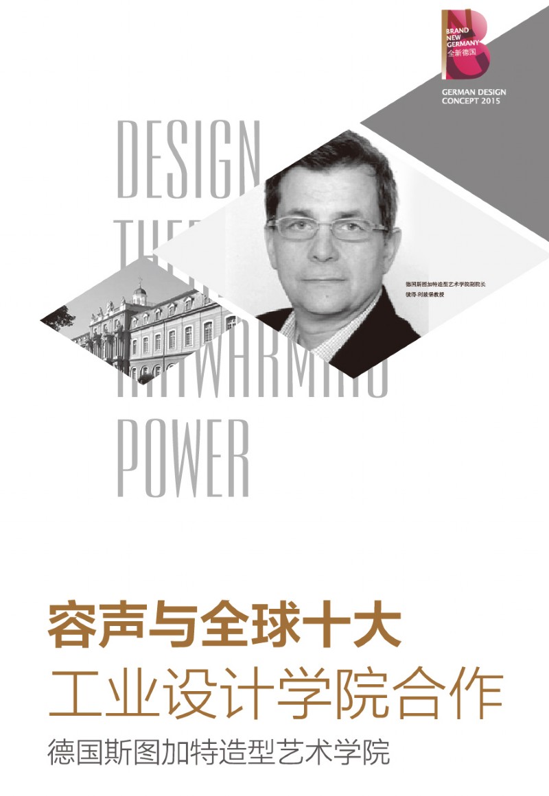 容聲集成吊頂先進技術