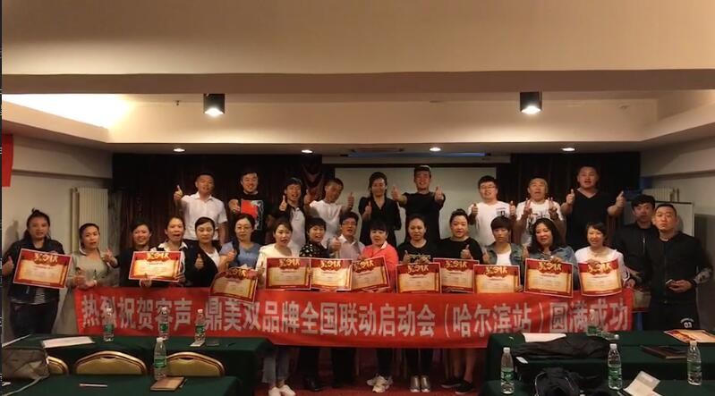 容聲集成吊頂全國聯動啟動會