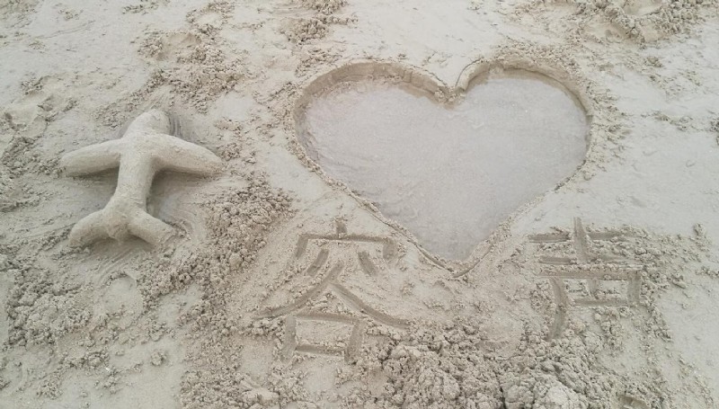 2017容聲集成吊頂優秀經銷商三亞游