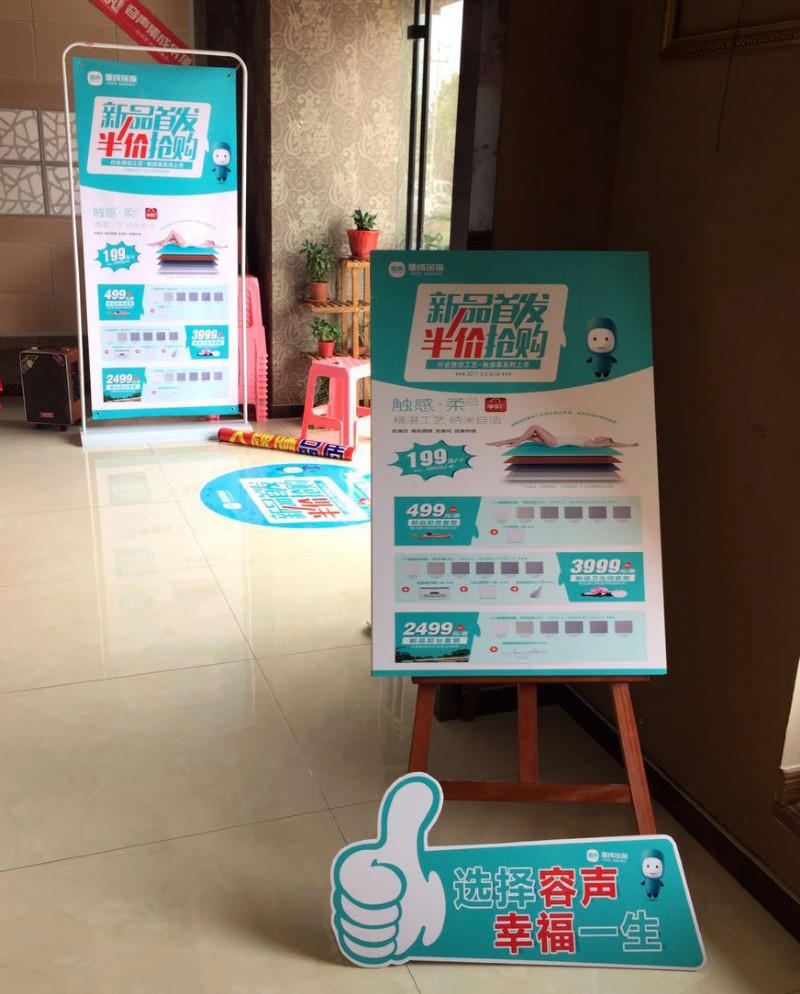 容聲集成吊頂?shù)谌救珖?lián)動