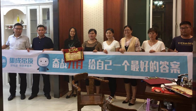 容聲集成吊頂全國聯(lián)動