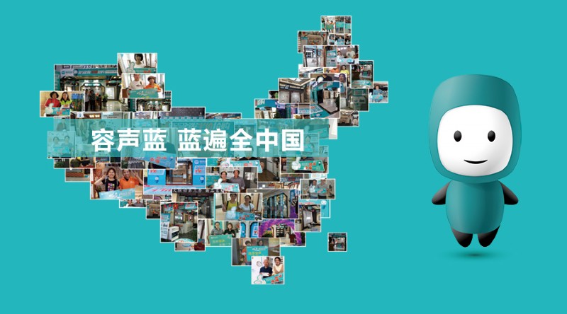 容聲集成吊頂全國聯(lián)動(dòng)