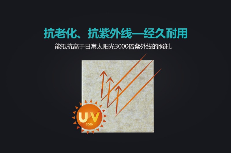 容聲集成吊頂觸感柔工藝