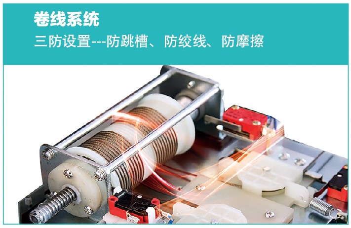 容聲智能晾衣機