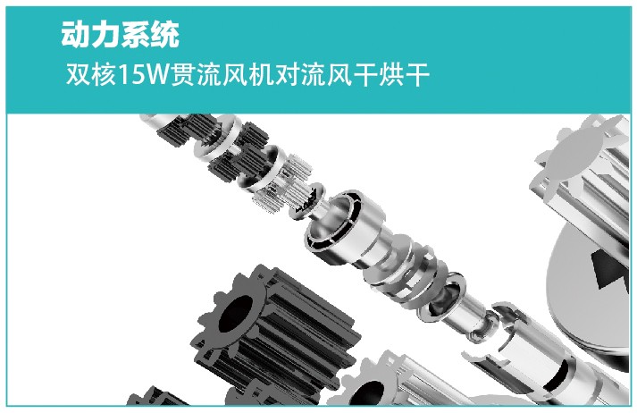 容聲智能晾衣機