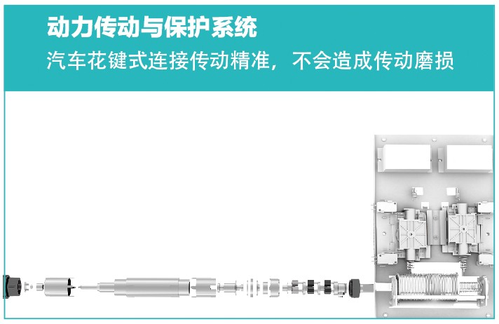容聲智能晾衣機