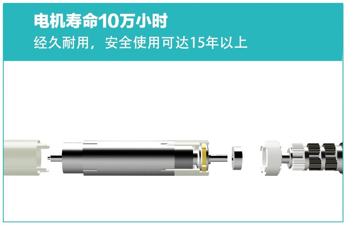 容聲智能晾衣機