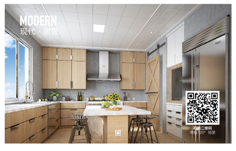 容聲集成吊頂現代廚房