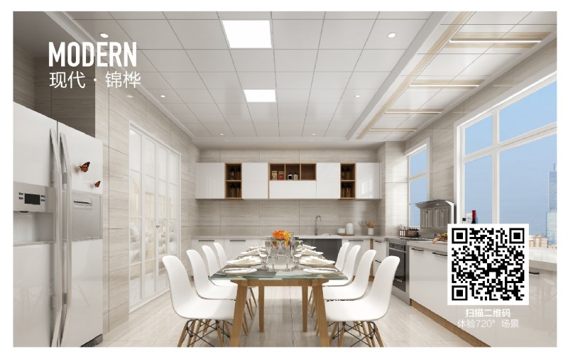 容聲集成吊頂現代廚房