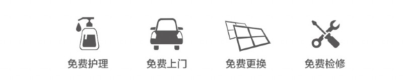 容聲集成吊頂四免服務