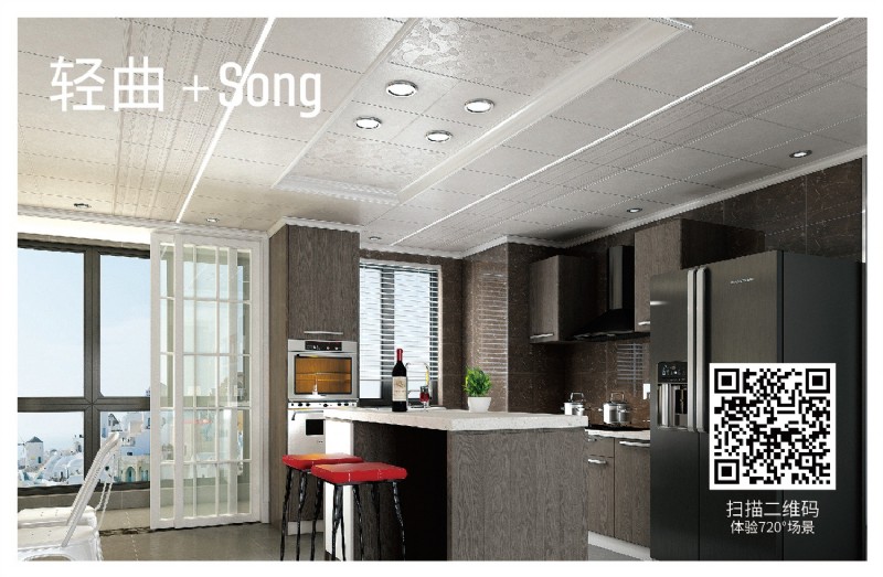 容聲集成吊頂全國聯動