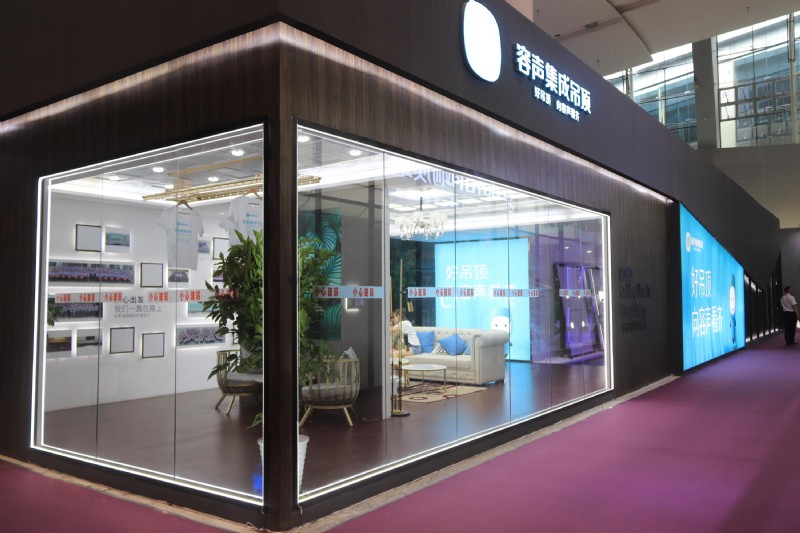 容聲集成吊頂廣州展展館
