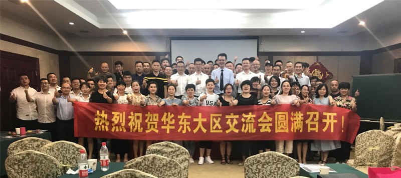 容聲集成吊頂華東大區交流會大合影