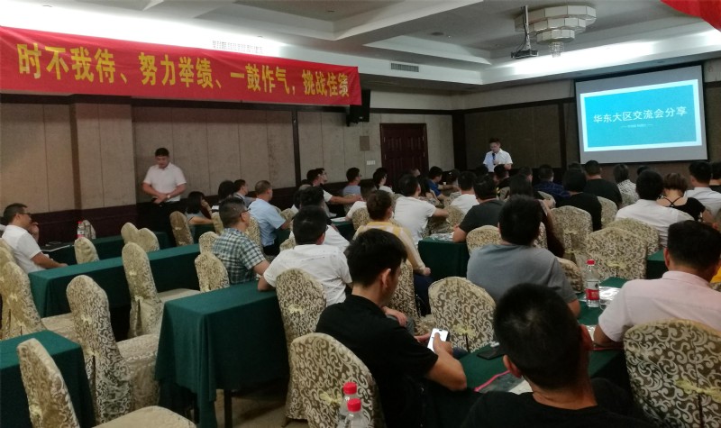 容聲集成吊頂華東大區交流會