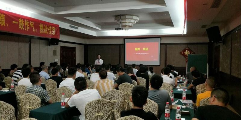 容聲集成吊頂華東大區交流會