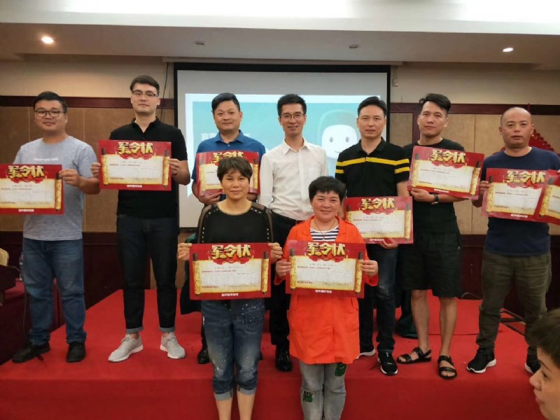 容聲集成吊頂華東大區交流會