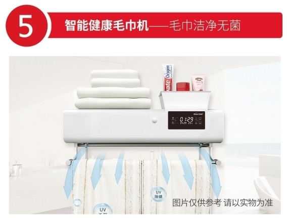 容聲集成吊頂2018雙節盛典