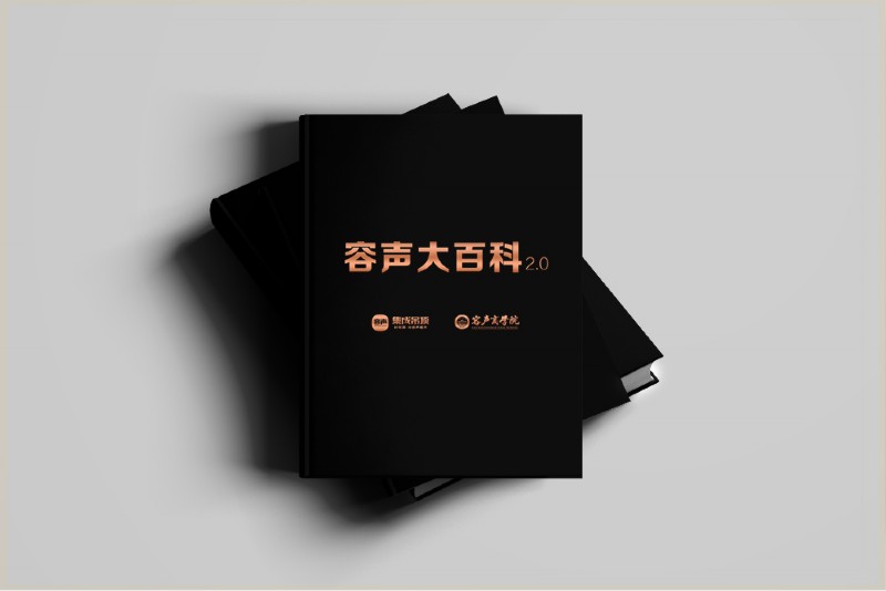 容聲集成吊頂大百科